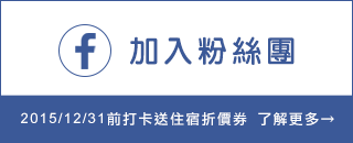 碧潭飯店廣告圖 1